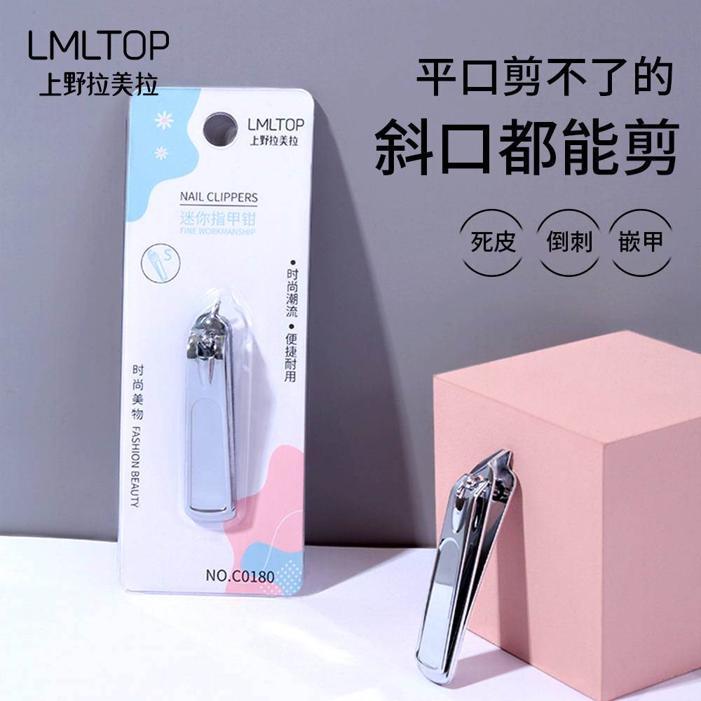 LMLTOP diagonal nail clippers, small universal nail care, stainless steel, silver nail clippers C0180 full figure