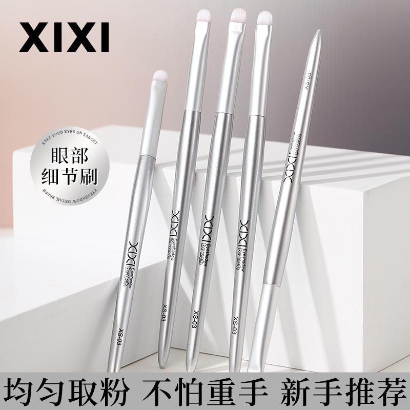 xixi Light Feather Eyeshadow Deep Brush, soft bristles, natural blending without clumping, a beauty tool for novice makeup artists full figure