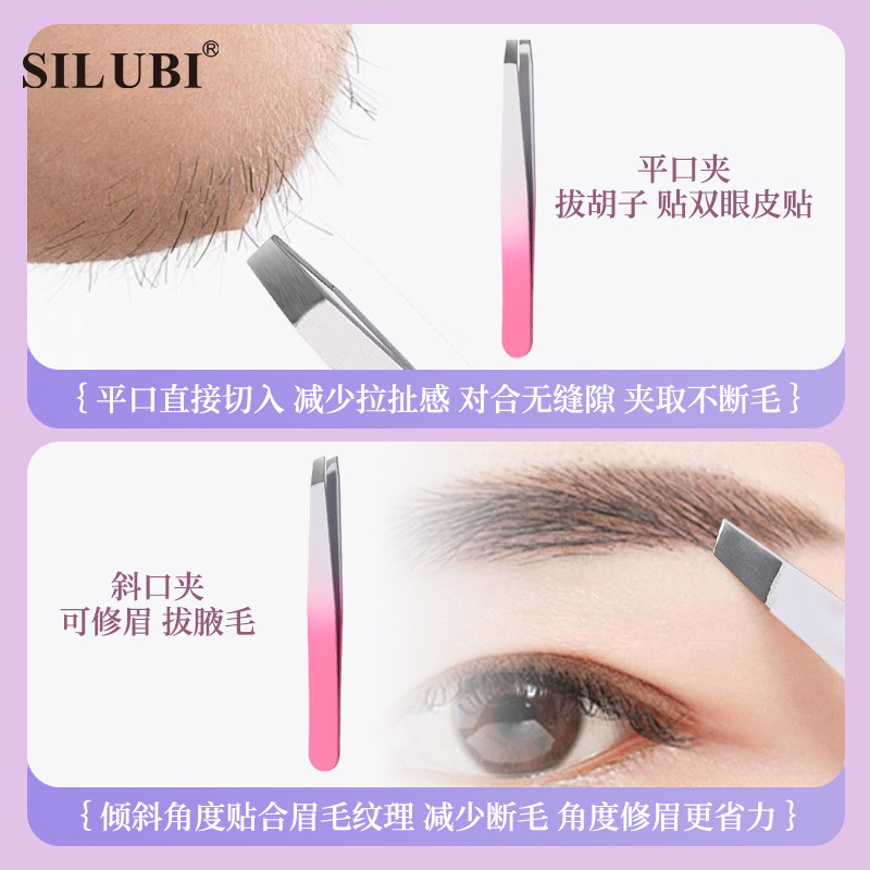 Snoby all-English gradient eyebrow clip, slanted and pointed eyebrow pliers, hair plucking clip, false eyelash auxiliary clip S354 Specification drawing