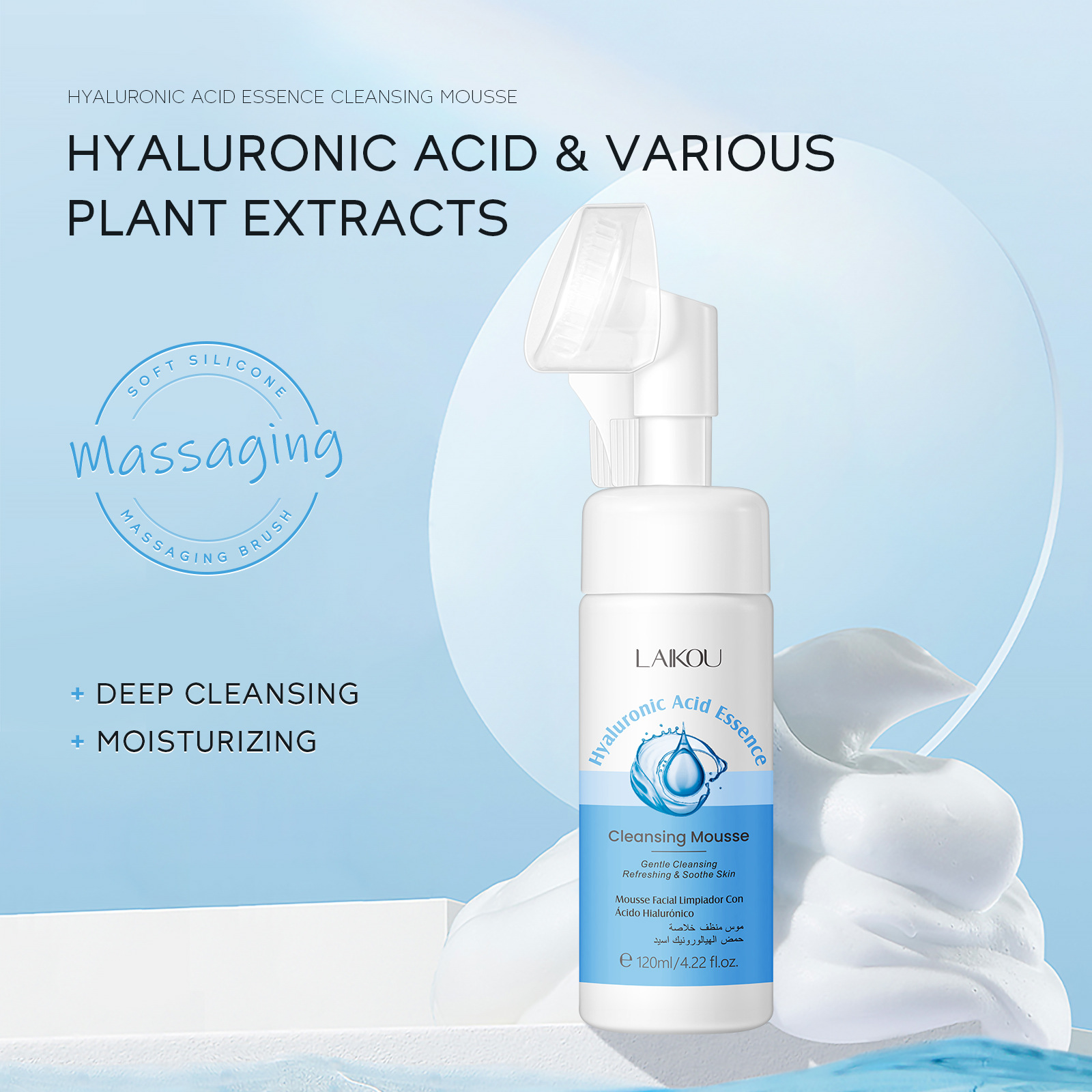LAIKOU Hyaluronic Acid Cleansing Mousse 120ml New packaging Facial pore-cleaning skin care products manufacturer wholesale details Picture