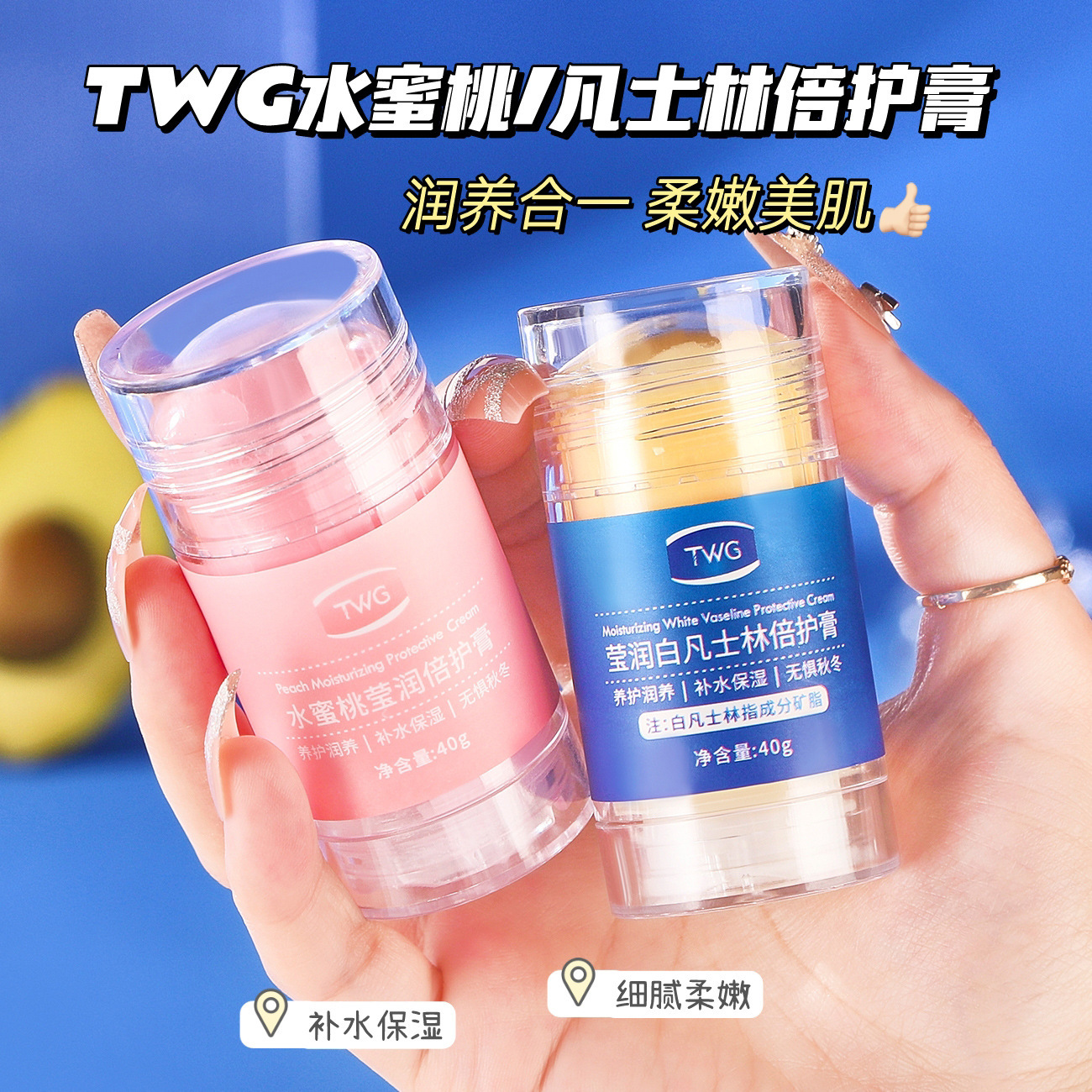 Vaseline Hand Cream, Anti-cracking Cream, Hand and Foot Moisturizing and hydrating, Heel Anti-dryness and cracking Deep Care Stick, Double Care Cream Specification drawing