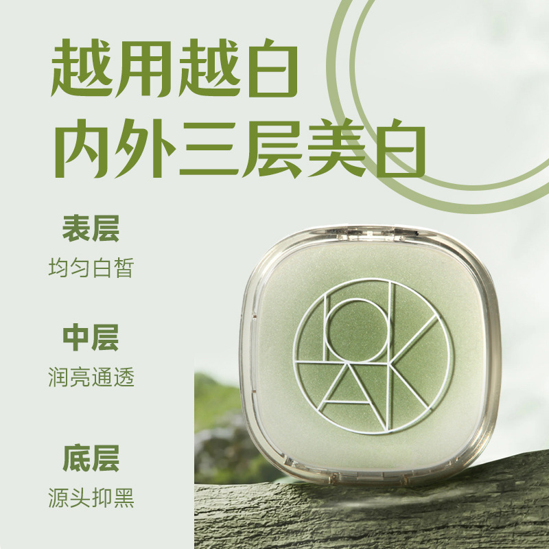 The whitening and sun protection cushion BB cream is waterproof, sweat-proof, non-greasy, non-false white, and not easy to smudge. The cushion provides concealer without powder sticking Specification drawing