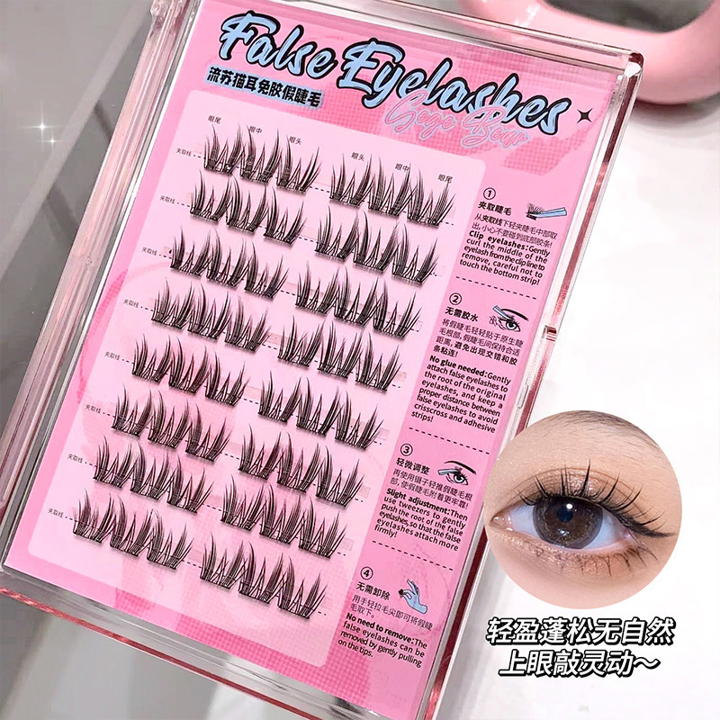 Gegebear glue-free false eyelashes naturally simulate thick, curly, tassel segmented large-capacity eyelashes for beginners Specification drawing
