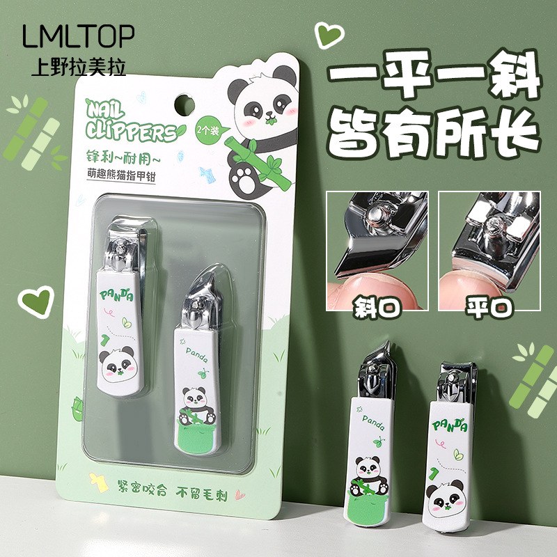 LMLTOP Panda Small Nail Clippers 2 pieces, Flat and slanted Durable Nail clippers and manicure Tool Set SY561 full figure