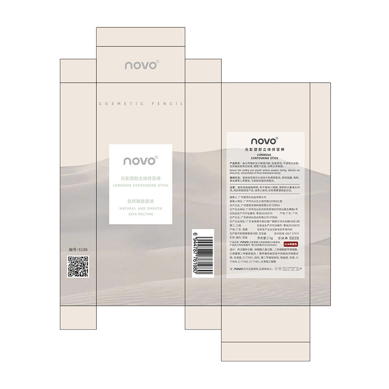 NOVO Light and Shadow Shaping 3D Contouring Stick brightening tear troughs, nose shadows, matte and highlight contouring for beginners Application Scenario
