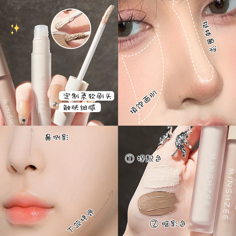 MINSHZEE Mingxi Zhi Liquid Contouring Stick, Highlight Liquid, Nose Shadow Shadow Brightening, Natural Highlight Contouring Liquid, Cross-border details Picture