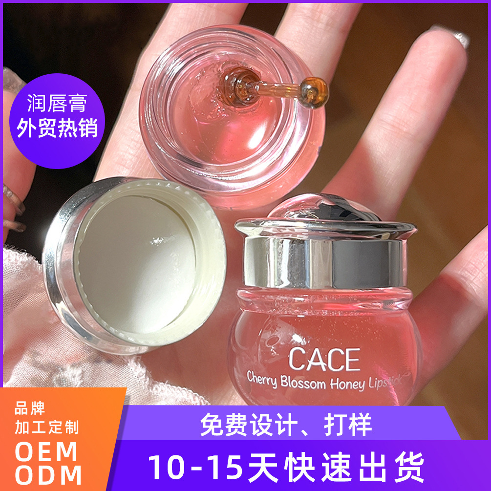 CACE Cherry Blossom Honey Lipstick locks in moisture, moisturizes, repairs cracks, and makes lips tender and plump. Customized logo wholesale full figure