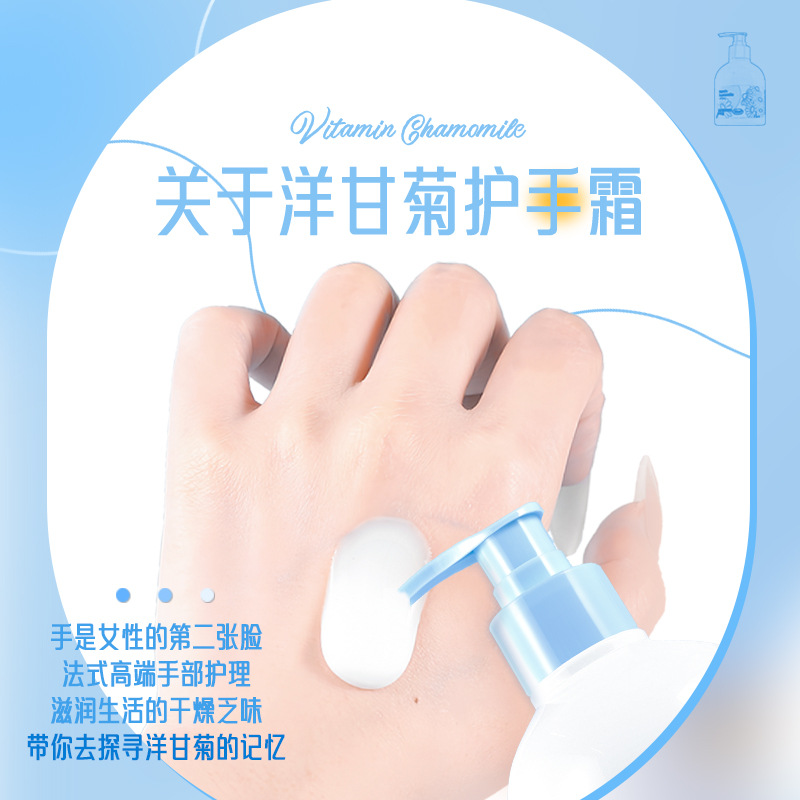 Nicor Vitamin Chamomile Hand Cream 300g Plump Hand Cream Moisturizing, Hydrating, Hydrating and Anti-freezing Hand cream Application Scenario