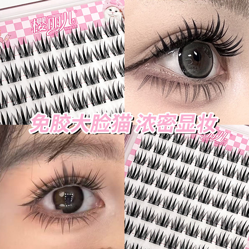 Sakura's glue-free, thick, large-face cat false eyelashes are large-capacity, natural and realistic, and feature segmented self-adhesive eyelashes Application Scenario