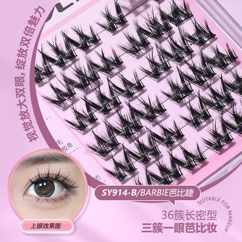 LMLTOP Lazy Barbie Makeup Self-adhesive and glue-free false eyelashes Fox style thick, curly and segmented eyelashes SY914 full figure