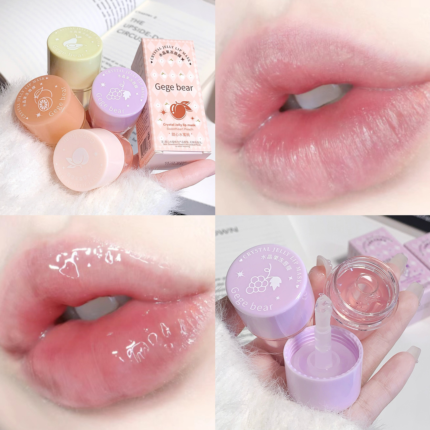 Gege bear Crystal Jelly Lip Mask Moisturizes and hydrates, prevents dryness and cracking in autumn and winter, reduces lip lines, lipstick base lipstick details Picture