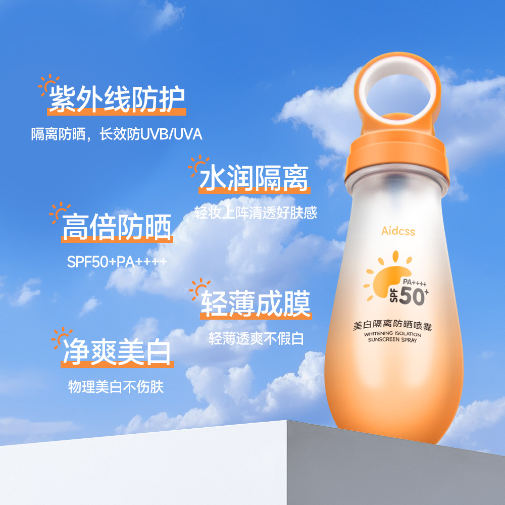 AIDCSS Whitening Isolation Sunscreen Spray is waterproof, sweat-proof, UV-resistant and non-greasy, suitable for all body use full figure