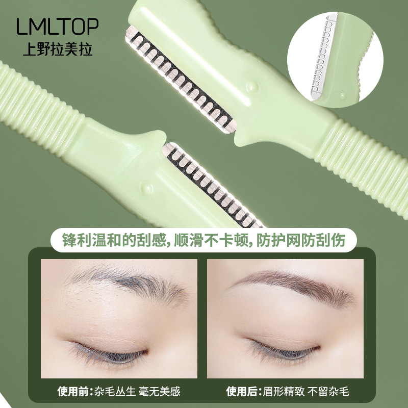 LMLTOP small head eyebrow trimmer, 2-piece set, beginner's stainless steel eyebrow scraper with protective net, SY351 Specification drawing
