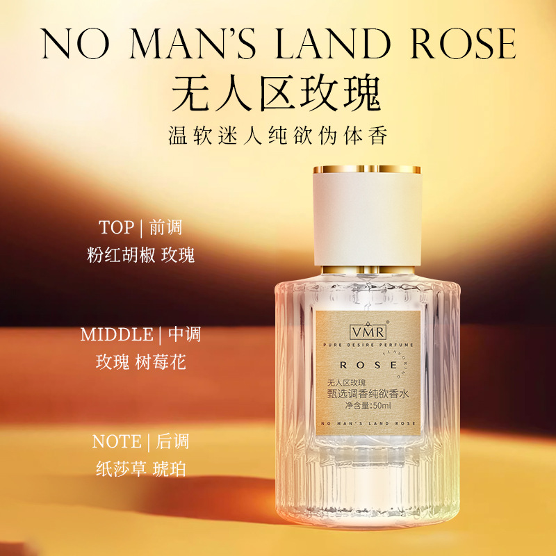 VMR Blue No Man's Land Rose Women and Men's Perfume, Long-lasting Fragrance, Light Scent, a bestseller on Douyin for students full figure
