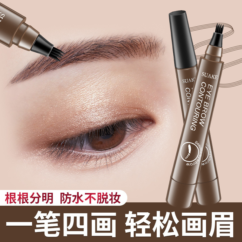 SUAKE four-pronged eyebrow pencil is not prone to smudge. It is a four-pronged eyebrow pencil and a liquid eyebrow pencil details Picture