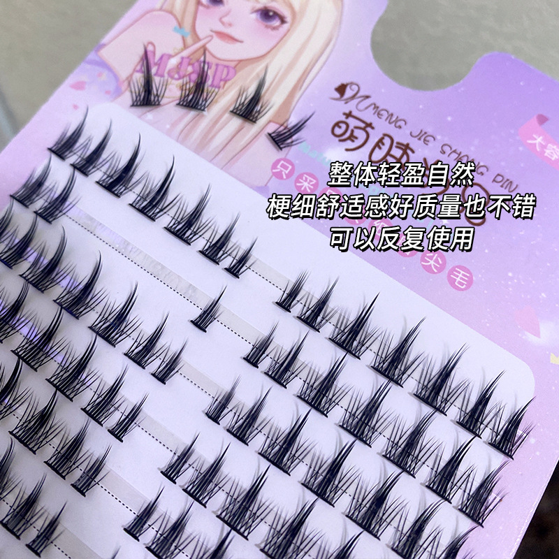 Mengjie Shangpin Lazy Person Pure Desire White Moonlight Eyelash Book Large Capacity False eyelash Natural Thick and photogenic Comic Application Scenario