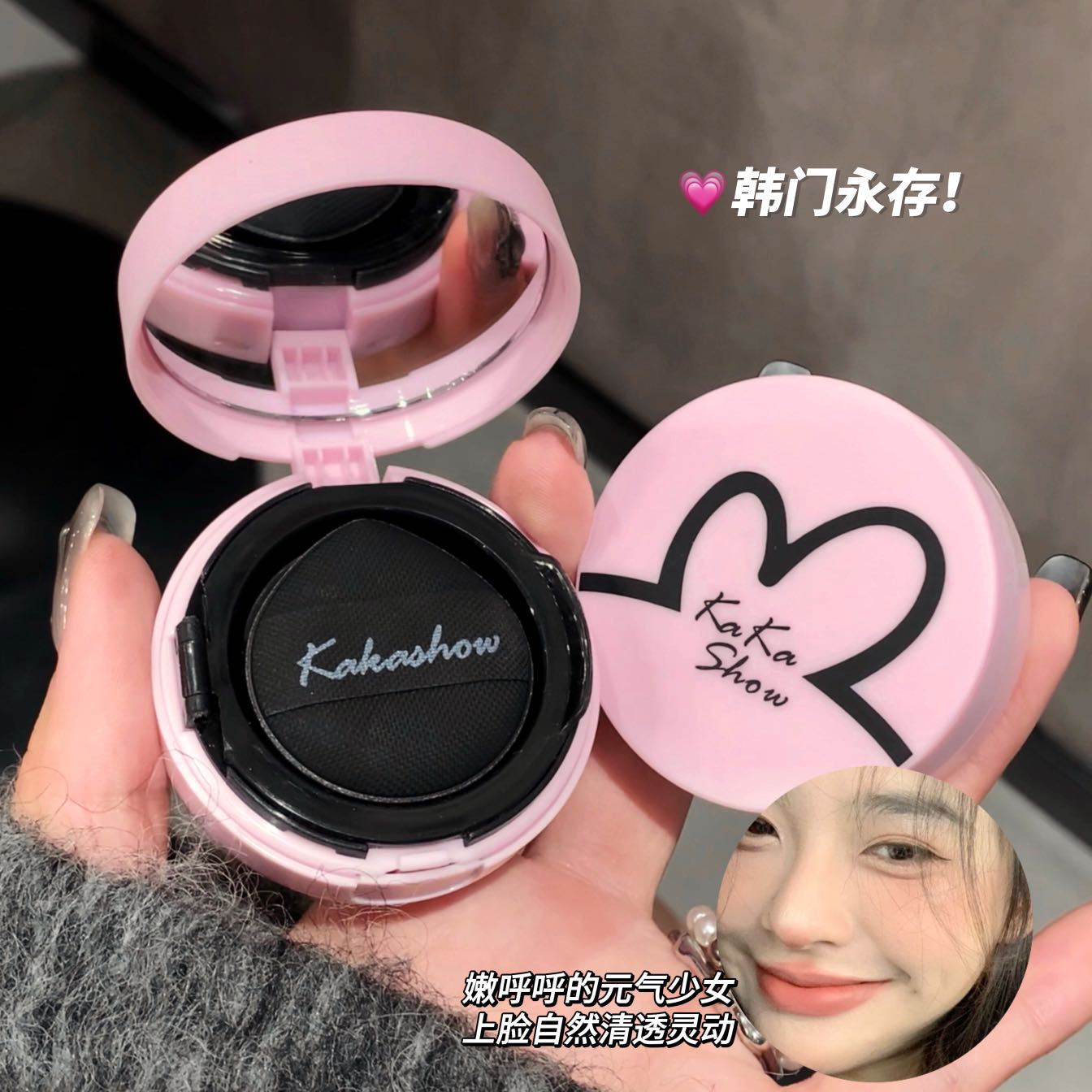 kakashow Blush Clay air Cushion Mashed Potatoes swelling and shrinking color matte atmosphere Natural highlight Contouring and brightening full figure