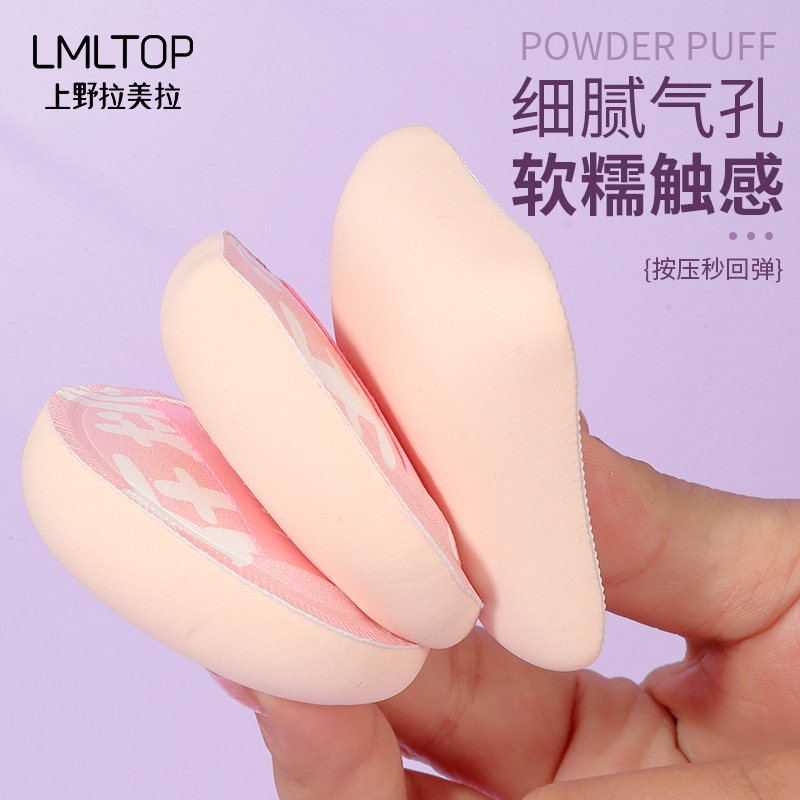 LMLTOP Size Cotton Candy Powder Puff Makeup Set, 2-piece Makeup Cushion Powder puff TOP-168 Application Scenario