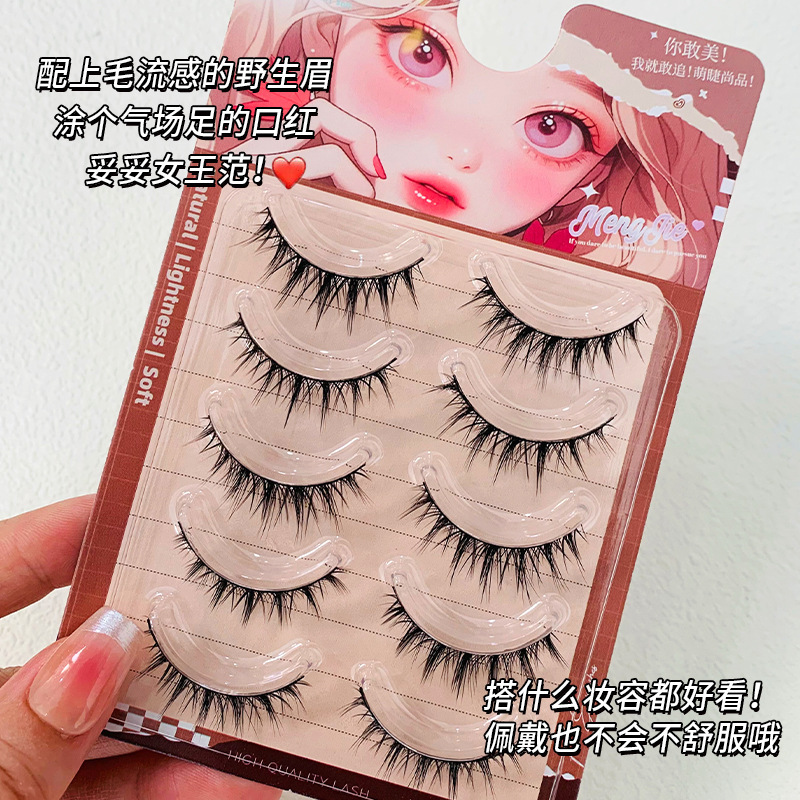 Mengshi Shangpin Maillard thick false eyelash, one-piece comic, European and American mixed makeup, full eyelash for beginners Application Scenario