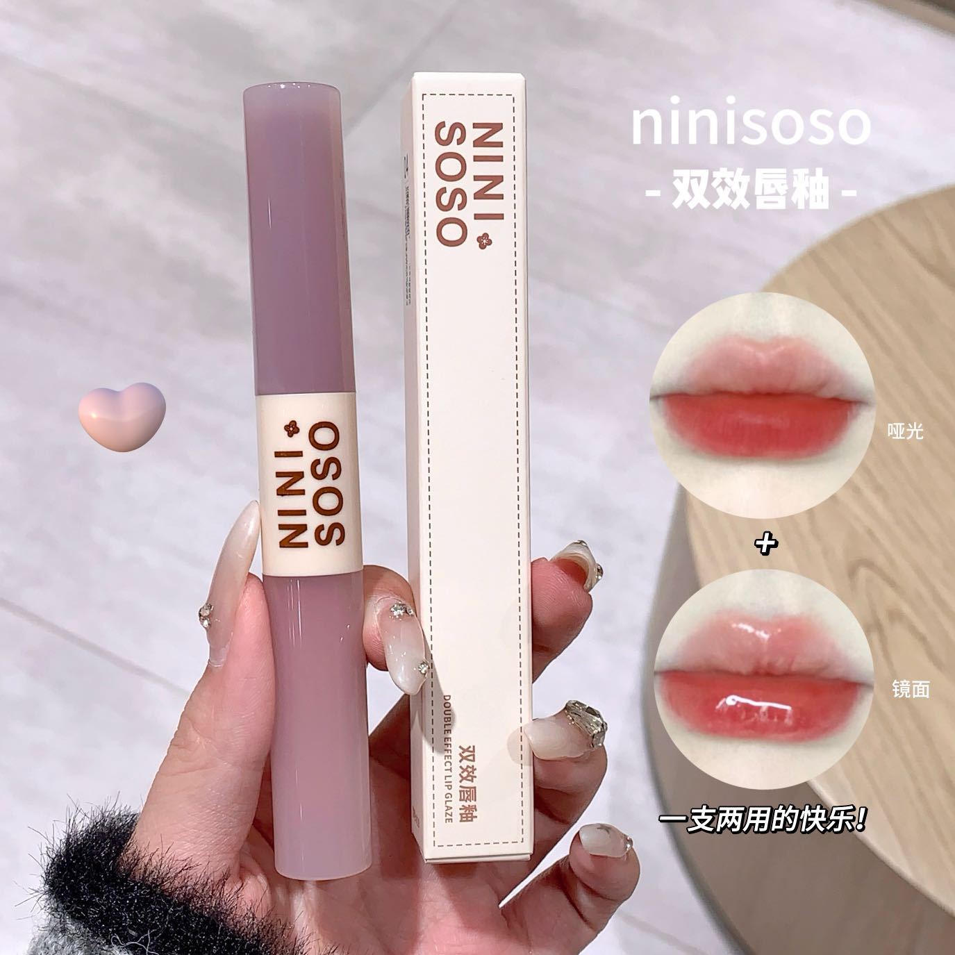 ninisoso Dual-Effect Lip Gloss Soft Mist Velvet Matte Water Mirror Finish Pouty Lip Two-in-one Lipstick for Fair complexion without makeup full figure
