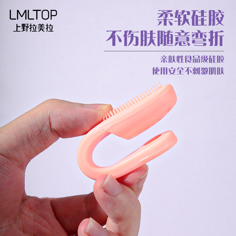 Ueno Lamila silicone nasal brush, finger cots, face brush, blackhead and acne cleaning brush, facial cleansing brush C0377 details Picture