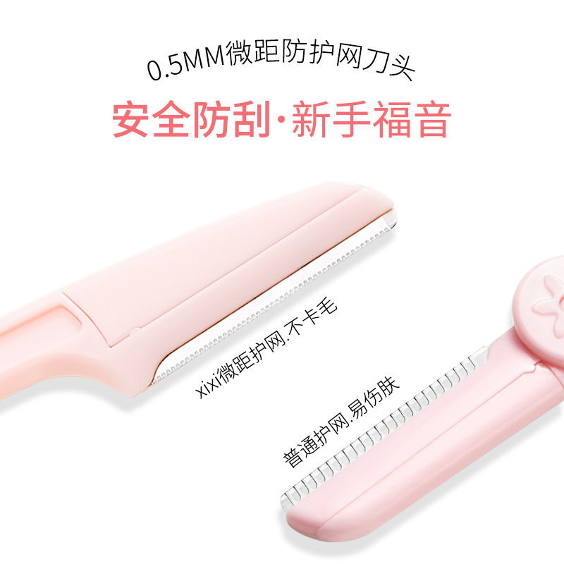 xixi Portable folding eyebrow trimmer for beginners, a safe and scratch-resistant stainless steel eyebrow trimmer set for three pieces Specification drawing
