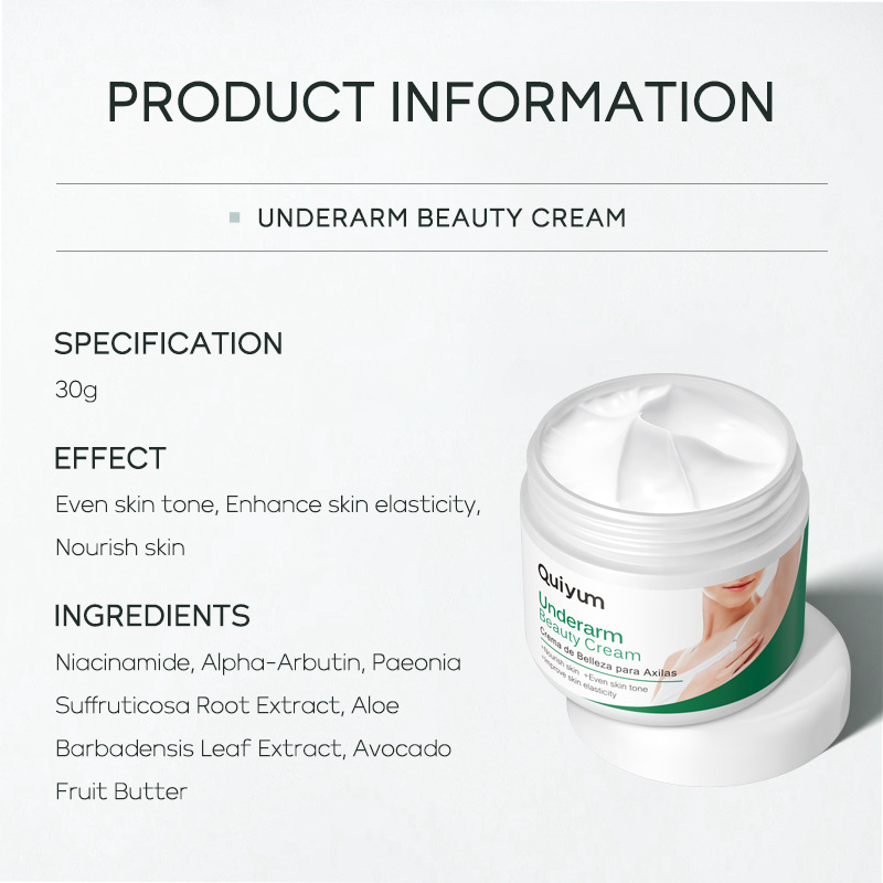 Cross-border QUIYUM Underarm Cream 30g for skin brightening, hydrating and moisturizing. Manufacturer's wholesale stock available details Picture