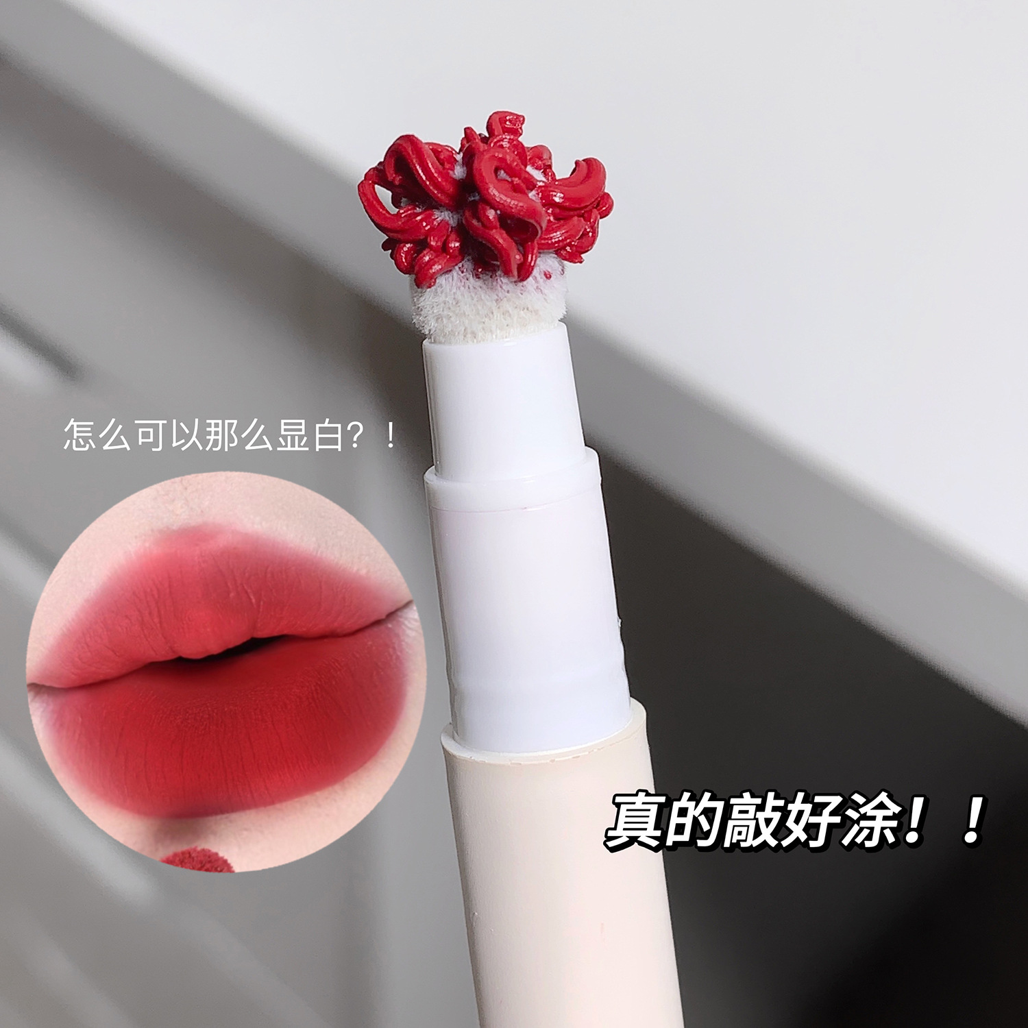 Gege bear Lip Powder Cream is soft, matte, and non-stick. It's a cute and fair lip paste for girls details Picture