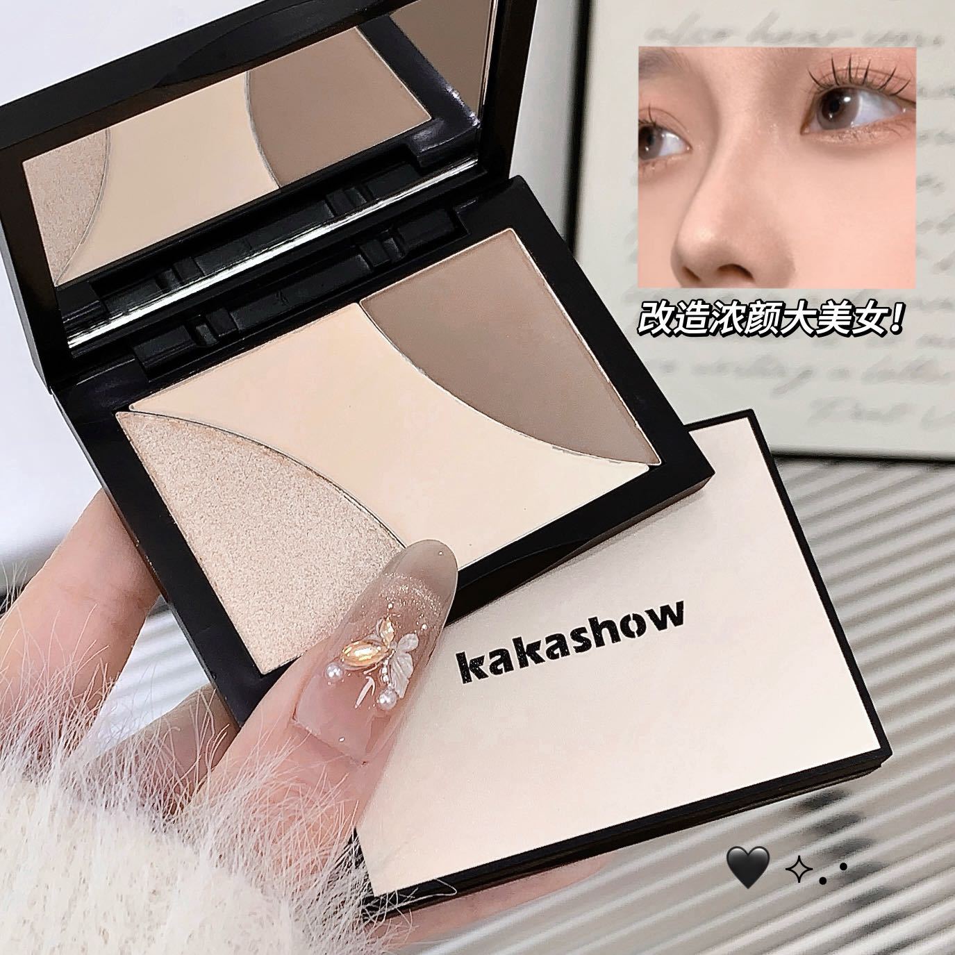kakashow Light and Shadow Three-color Contouring tray, matte, highlight, face, nose shadow, shadow contour contouring, and three-dimensional contouring Specification drawing