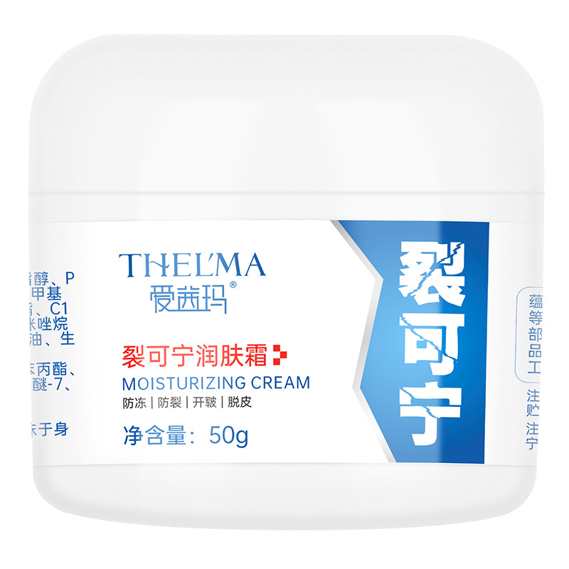 Aixima Lekening Moisturizing Cream, hand cream, anti-freezing, anti-cracking heel, moisturizing and hydrating hands and feet. Domestic products Item Picture