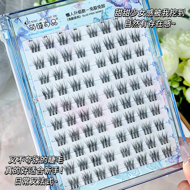 Lazy person, no glue, no removal, self-adhesive, French-style fluffy false eyelashes, single cluster, segmented, natural and thick, new hand-held mirror style eyelashes Specification drawing