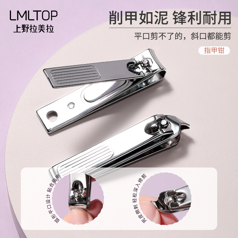 LMLTOP Beauty and Nail Care 5-piece Set, Stainless Steel nail clippers, Ear and eyebrow trimmers, Nail Art Tool Set SY553 Specification drawing