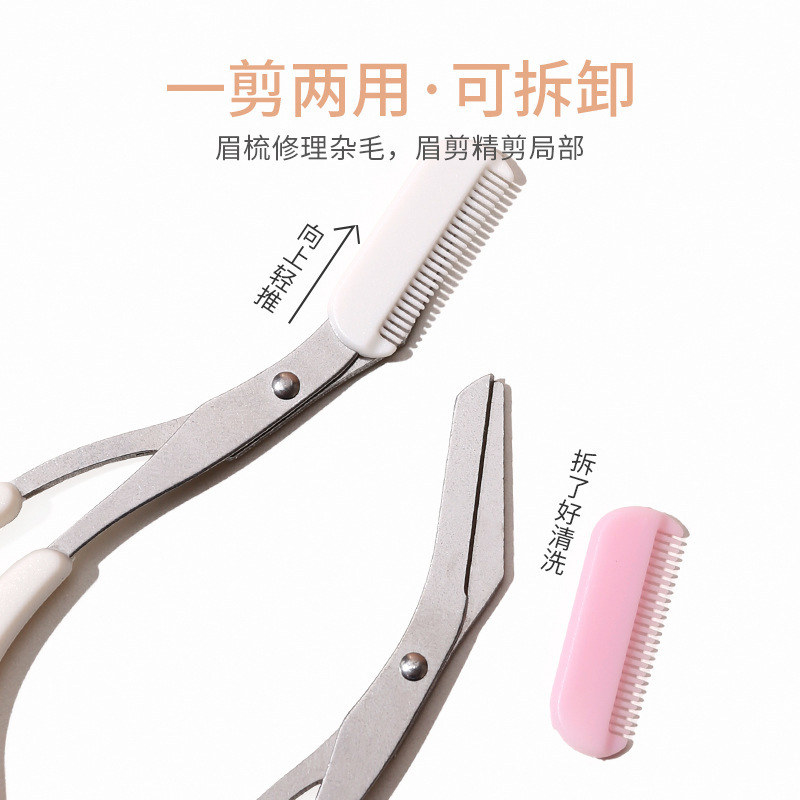 xixi Crescent Eyebrow Shaping Set, eyebrow shaving blade, eyebrow Scissors, a small and portable makeup tool for beginners to prevent scratches Application Scenario