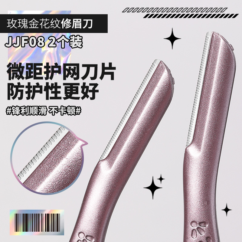 Wholesale of LMLTOP minimalist style series beauty tools in multiple styles Specification drawing