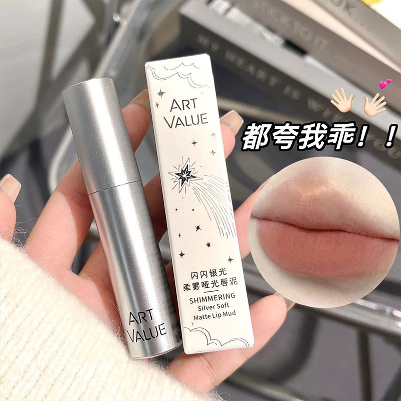 New product: Sparkling Silver Light, soft matte Lip gloss, affordable student makeup, velvet matte, brightening velvet Specification drawing