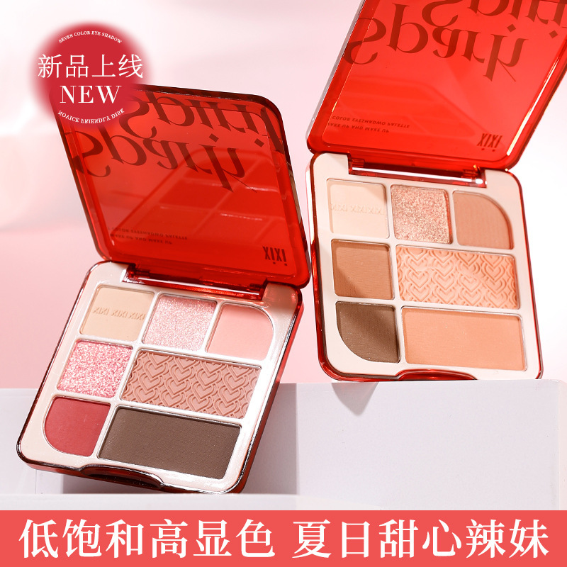 xixi Pengkelo Red Seven-color Eyeshadow Palette, Low saturation, pearlescent, matte, Fine Sparkle, Daily Makeup, Blush and Eyeshadow all-in-one Palette full figure