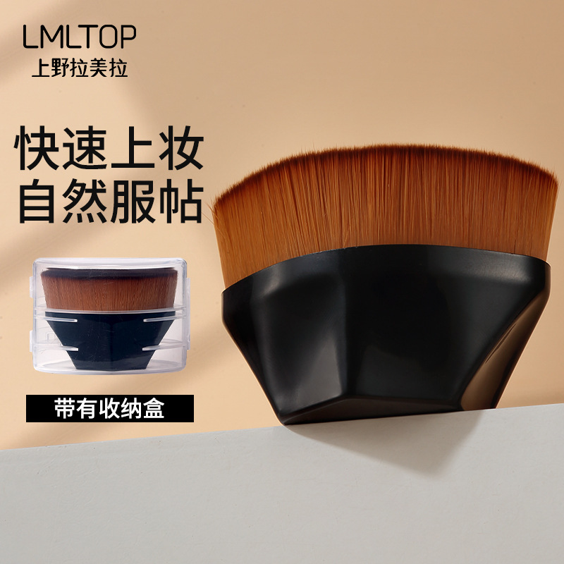 LMLTOP 55 Magic Brush Foundation Brush Leaves no Trace and doesn't consume Powder. Hexagonal petal Foundation Makeup Brush is carefully selected full figure