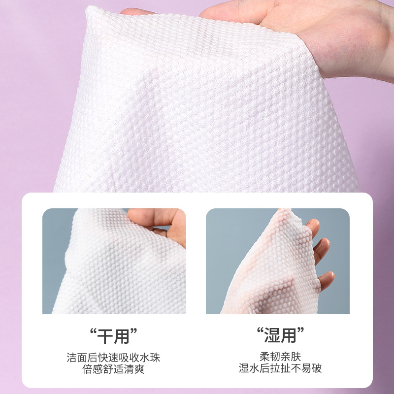 LMLTOP Cross-border All-English Pearl textured face Towel, Enlarged and thickened disposable cotton soft Towel, Cleansing Towel SY459 Specification drawing