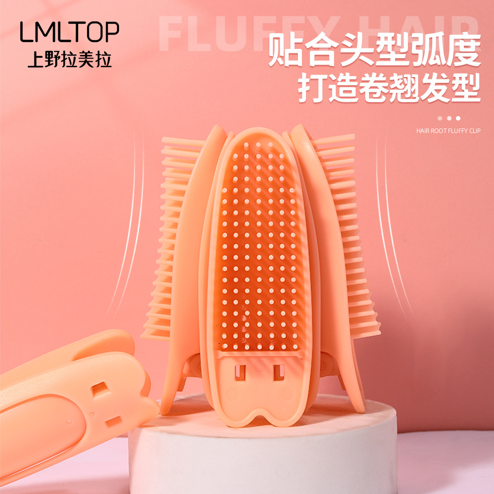 LMLTOP hair root Volumizing clips 2 pieces, air bangs clips, Hair curlers, Hollow hair curlers SY116 Specification drawing