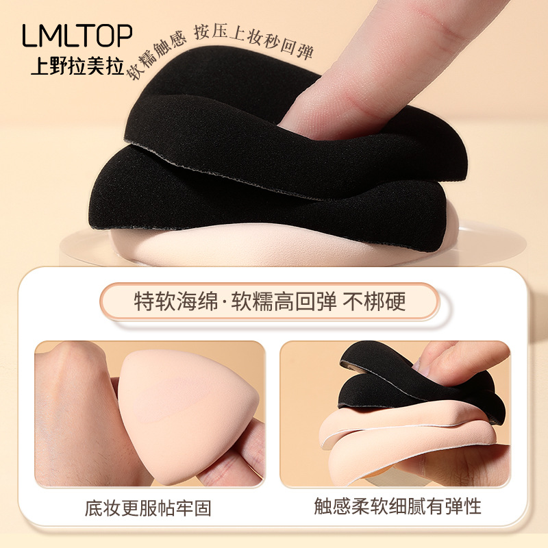 Ueno Ramila Black Pineapple Powder Puff Cotton Candy Cushion Powder Puff Non-Edible Powder with storage box SY224 Specification drawing
