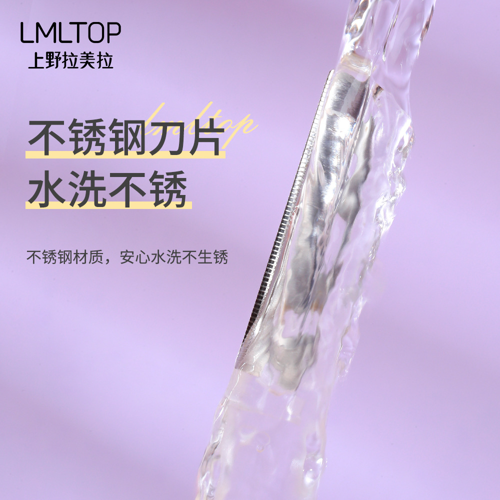 LMLTOP simple macro Eyebrow trimmer 3 pieces, eyebrow decoration tools, transparent frosted eyebrow scraper SY302, carefully selected Specification drawing