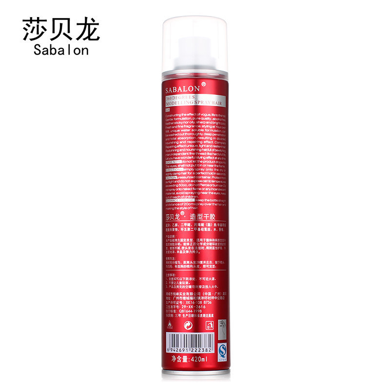Shabelong Styling Gel, long-lasting, fluffy and fragrant gel water, powerful styling spray for hair salons, portable hair gel Application Scenario