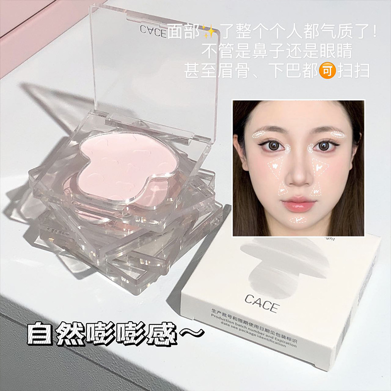 CACE Mini Mushroom Matte High-Gloss Powder Three-dimensional Contouring Palette, one-piece Facial Brightening Eyeshadow, Nose Shadow Makeup Wholesale Specification drawing