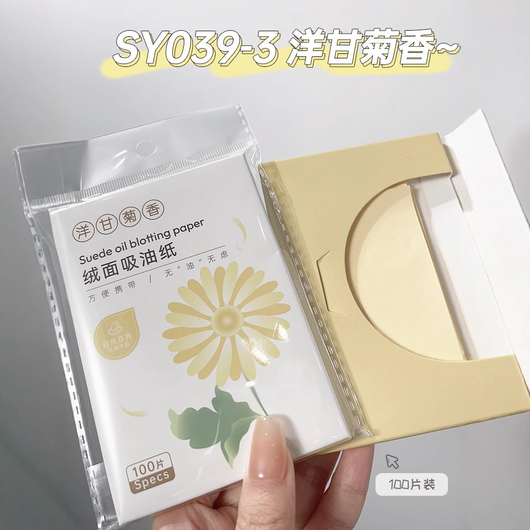 LMLTOP Suede Oil-Absorbing Paper 100 pieces, Green Tea Scented Bamboo Charcoal Oil-absorbing Face Paper, Facial Oil-Removing Paper SY039 Specification drawing