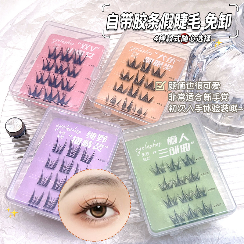 LMLTOP Glue-free False eyelash Trial Set Single Cluster Travel Small Box Trial Set Cat Spirit Eyelash SY919 details Picture