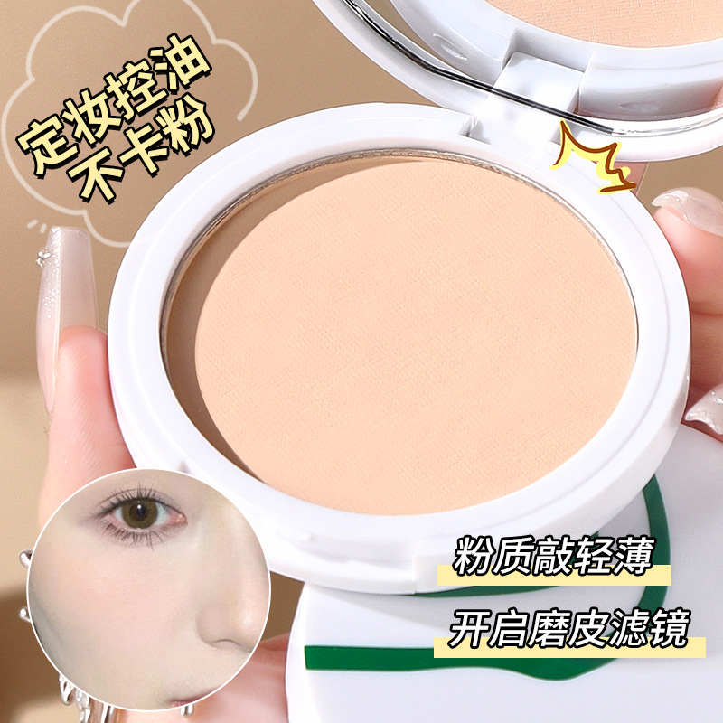 Mingxi Zhi Setting Powder Compact for touch-up, setting, concealing, oil control, long-lasting, dry and wet use, no powder sticking, no makeup smudging, women cross-border Specification drawing