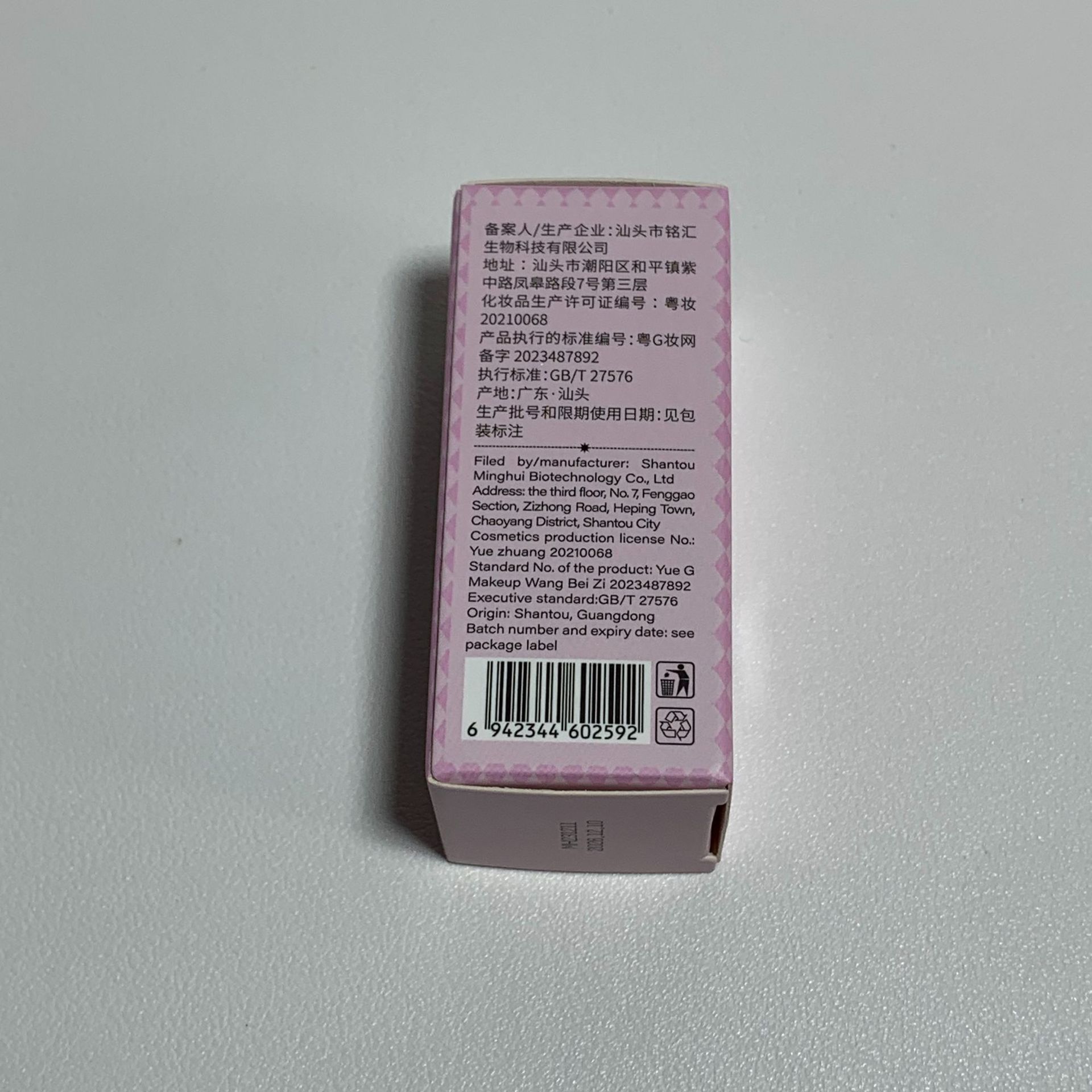 Gege bear Crystal Jelly Lip Mask Moisturizes and hydrates, prevents dryness and cracking in autumn and winter, reduces lip lines, lipstick base lipstick Application Scenario