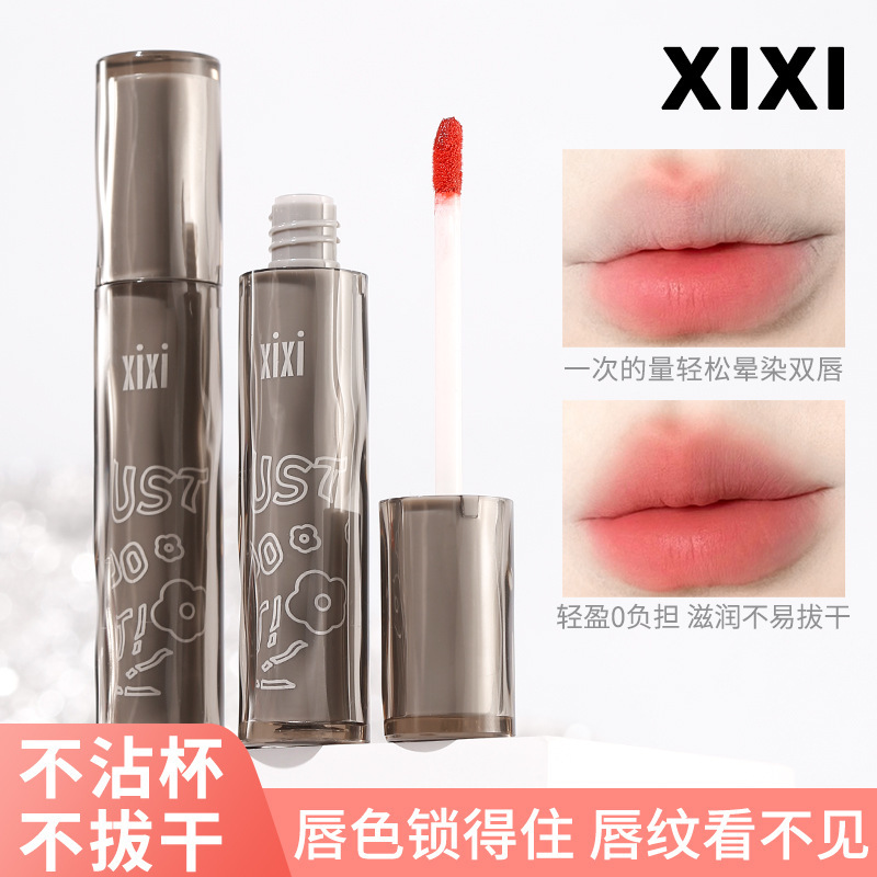 xixi Sentu Rich and Heart-Stirring Lip Cream, matte and frosted lip gloss, non-fading lipstick, student version, affordable domestic product Specification drawing