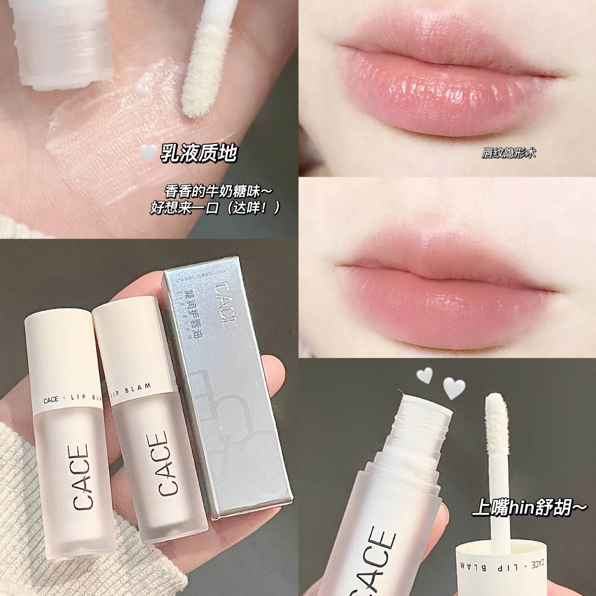 C58 Moisturizing Lip Balm Moisturizes, hydrates and nourishes. It can be used for wholesale both day and night. Anti-dryness cross-border full figure