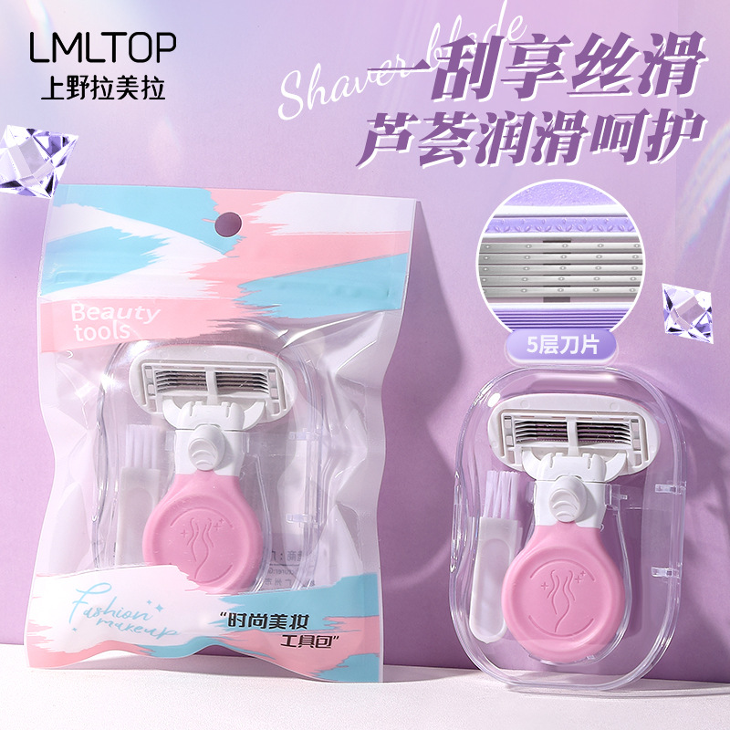 LMLTOP 5-layer blade shaving knife, rake knife, stainless steel leg hair removal, underarm shaving device SY311, carefully selected full figure